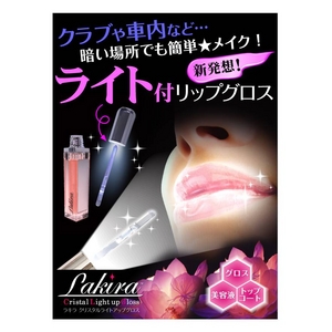 LakiraiLAj NX^CgAbvOXi3Zbgj摜Q