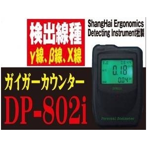 KCK[JE^[iːm@j DP-802i摜1