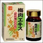クエン酸たっぷり♪毎日の健康に！！「紀州梅100%梅肉エキス」 