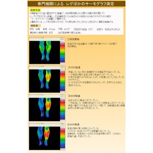 yGRz Oۂ XwGWx摜Q