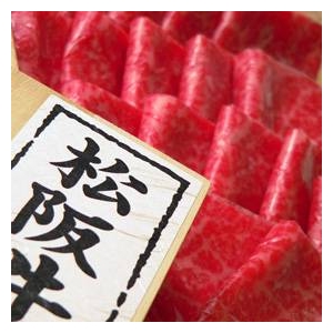 【証明書付き】最高級松阪牛特選すき焼き用赤身もも肉【A5等級限定】3〜4人前