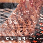 【お中元用　のし付き（名入れ不可）】松阪牛モモ肉焼肉用400g