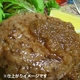 【お中元用 のし付き(名入れ不可)】やまと黒毛和牛ハンバーグセット 150g×6