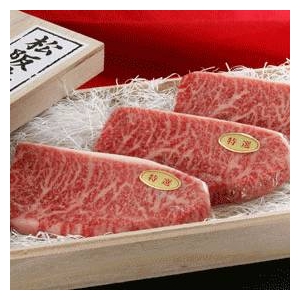 松阪牛イチボステーキ ギフト 100g×3枚 松阪牛最高ランクのA5等級・証明書付・桐箱にてお届け