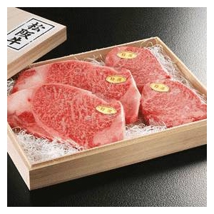 松阪牛サーロイン・ヒレ ステーキ ギフト 100g×2枚 松阪牛最高ランクのA5等級・証明書付・桐箱