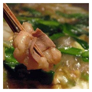 黒毛和牛カレーもつ鍋セット 3〜4人前 500g