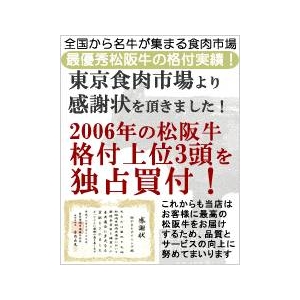 【お歳暮用 のし付き（名入れ不可）】松阪牛A5 肩ロースすき焼き用500g