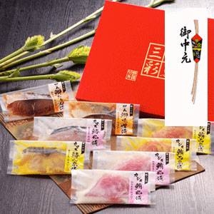 【お中元用 のし付き（名入れ不可）】「漬魚三彩」8切入【焼津水産ブランド認定】