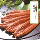 【お中元用 のし付き(名入れ不可)】【愛知県産うなぎ使用】うなぎ割烹「一愼」特製うなぎ長蒲焼約140g×5尾(たれ、山椒セット)