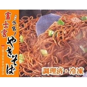 【お歳暮用 のし付き（名入れ不可） お取り寄せ】富士宮焼きそば12食入