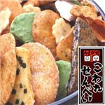 【訳あり】草加・おまかせ割れせんべい ２ｋｇ缶