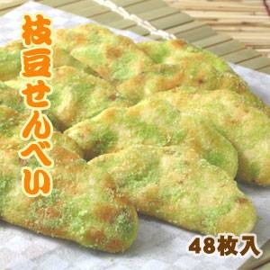 【無着色】草加・枝豆せんべい48枚入