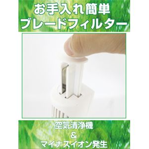 マクロス more+スマート空気清浄機 MCE-3306