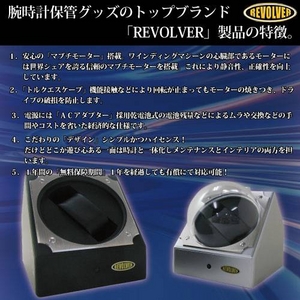 REVOLVERi{o[j CfBO}V[ S-2 ؖ yC_[z摜3