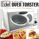 Edel オーブントースター MCE-3295