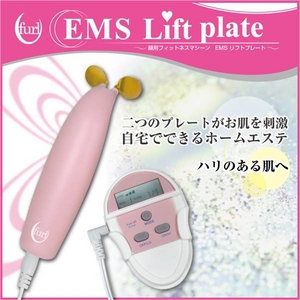 yufurlzEMS Lift Plateitgv[gjz̃tFCXCGET摜1