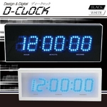 ブルーのLEDライトで時を刻む☆D-CLOCK（ディークロック）【BLACK】【WHITE】