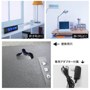 ブルーのLEDライトで時を刻む☆D-CLOCK(ディークロック)【WHITE】イメージ小