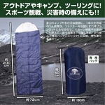 一人用寝袋(シュラフ)☆キャンプや災害時の備えに