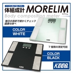 体組成計 MORELIM（モアリム）ホワイト