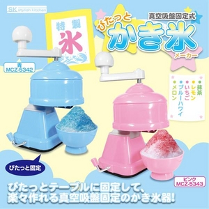 yStylish Kitchenz ҂ X[J[ u[摜1