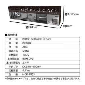 keyboard clockiL[{[hNbNj摜4