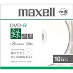 マクセル DR120PLPWB.S1P10S （DVDディスク）