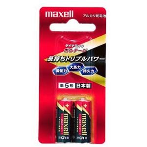 マクセル LR1-T-2B （乾電池）