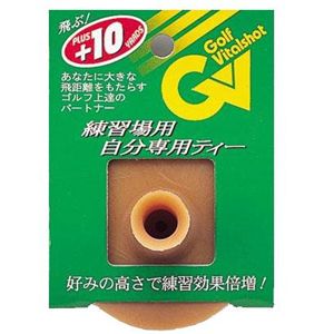 タバタ GV0292パーマネントティーM （ゴルフ練習器具(ショット用)）