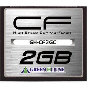 GREEN HOUSE GH-CF2GC （コンパクトフラッシュ・〜4GB）
