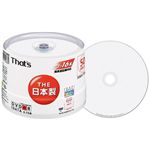 太陽誘電 【日本製】(データ用50枚)DR-47AWWY50BN （DVDディスク）