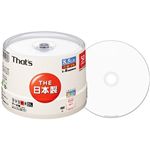 太陽誘電 【日本製】(データ用50枚)DR-85WWY50BA （DVDディスク）
