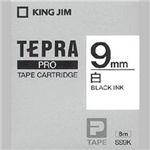 KING JIM SS9K （ラベルライター）
