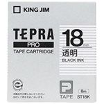 KING JIM ST18K （ラベルライター）