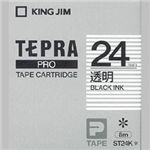 KING JIM ST24K （ラベルライター）