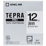 KING JIM ST12K （ラベルライター）