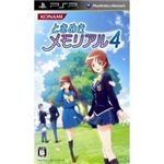 コナミ ときめきメモリアル4 （PSP/ソフト）