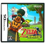 任天堂 ゼルダの伝説 大地の汽笛 （DS/ソフト）