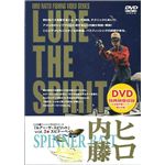OFT LURE THE SPIRIT Vol.3 （DVD）
