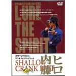 OFT LURE THE SPIRIT Vol.4 （DVD）
