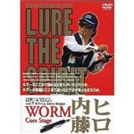 OFT LURE THE SPIRIT Vol.7 Worm core （DVD）