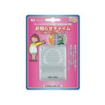 マクサー電機 MOS-CHA （チャイム）