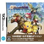 スクウェア・エニックス シドとチョコボの不思議なダンジョン 時忘れの迷宮DS+ （DS/ソフト）