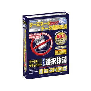 AOSテクノロジーズ ターミネータ2007データ選択抹消 TMU-61 （ユーティリティ/バックアップ）