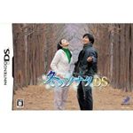 D3パブリッシャー 冬のソナタDS <限定版> （DS/ソフト）