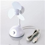 ELECOM USB扇風機 FAN-U17WH （その他パソコン用品）