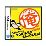 任天堂 メイドイン俺 （DS/ソフト）