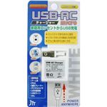 JTT USBACMICROWH （iPod/iPhone関連）