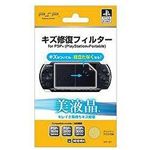 HORI HPP-357 （PSP/周辺機器）