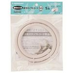 ダンロップ 都市ガス1MN(9.5MM) （ガスコンロ）